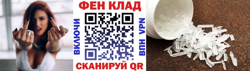 Амфетамин 97% Владимир