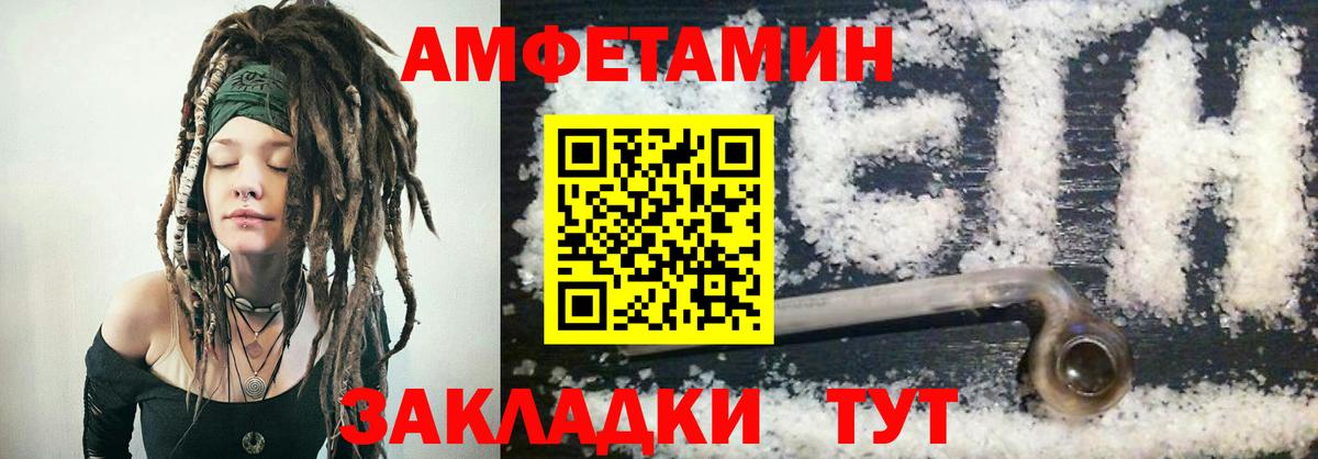 АМФ Premium  Вход с VPN  АМФ  Владимир 