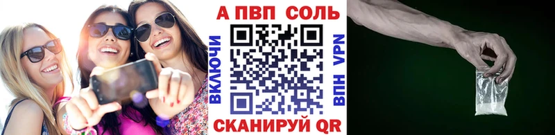 Альфа ПВП СК КРИС  кракен ТОР  Владимир  закладки 