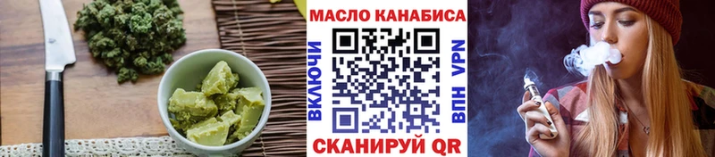 закладки Владимир Еда ТГК марихуана