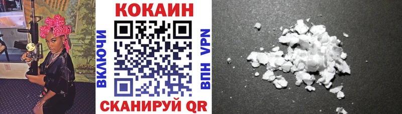 магазин    Владимир  COCAIN 97% 