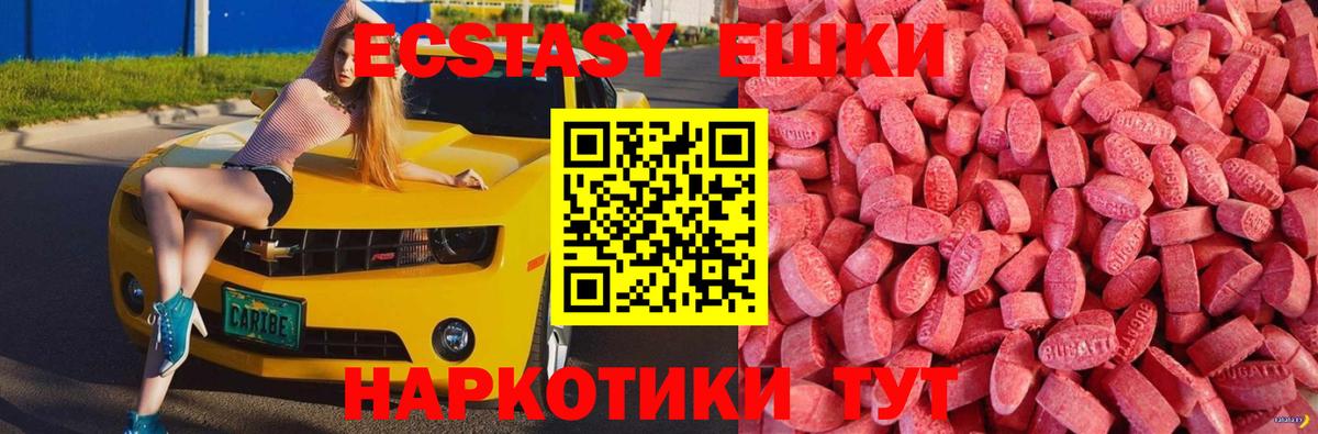ЭКСТАЗИ DUBAI Владимир