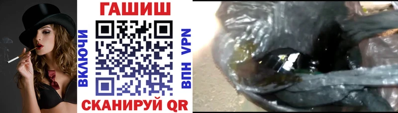 ГАШ индика сатива Владимир