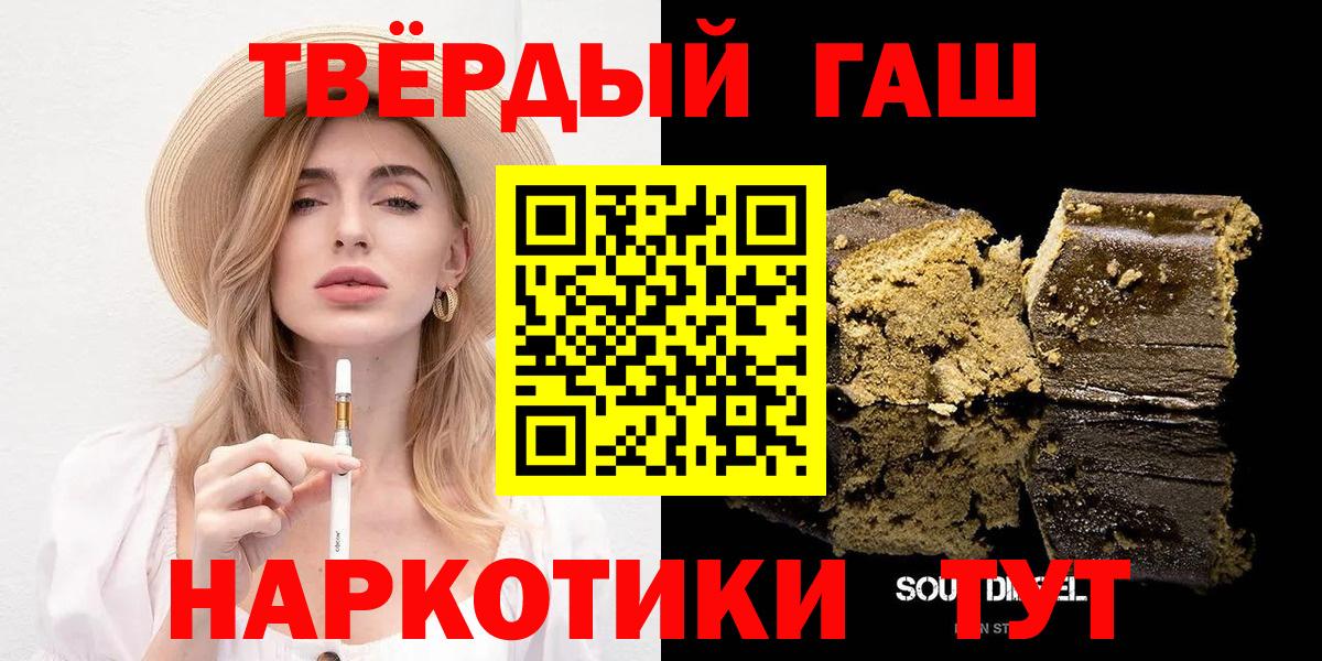 Владимир  ГАШ индика сатива  Гашиш индика сатива  Вход с VPN 