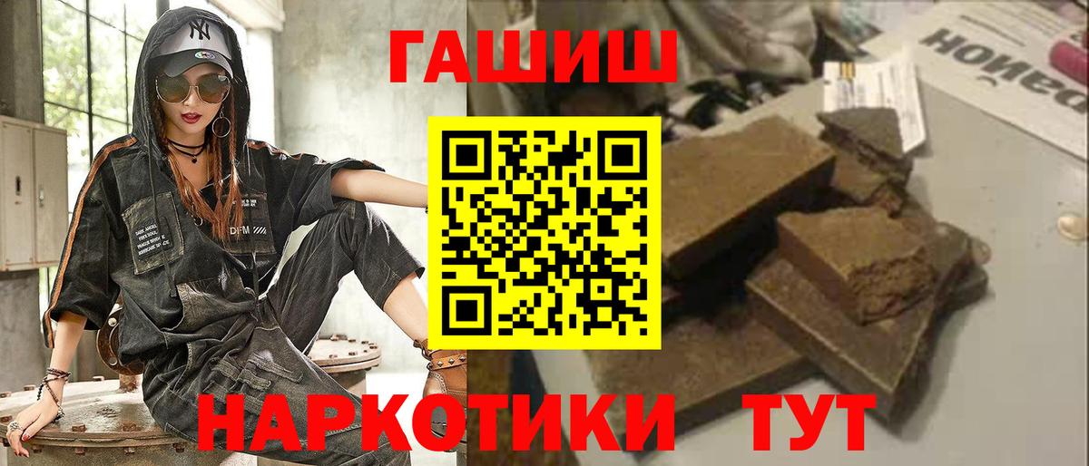 Лсд 25  Канабис  Владимир  МЕТАМФЕТАМИН  Вход с VPN  A PVP СОЛЬ кристаллы  ГАШИШ  Мефедрон  
