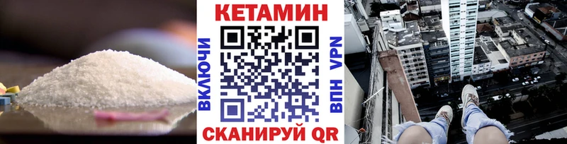 Кетамин ketamine  Владимир 