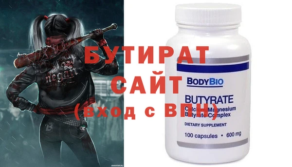 бошки Абаза
