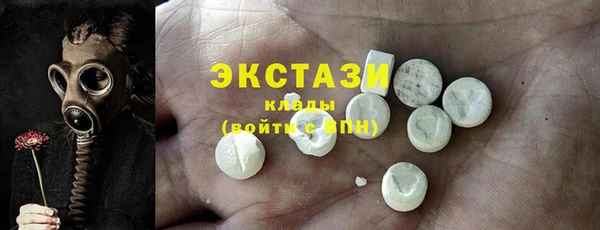 бошки Абаза