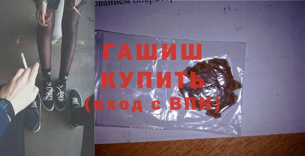 бошки Абаза