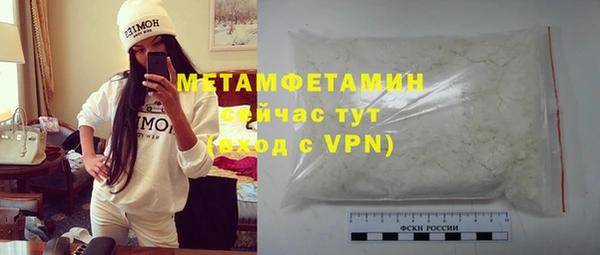 бошки Абаза