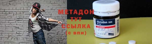 МДМА Михайловка