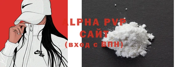 бошки Абаза