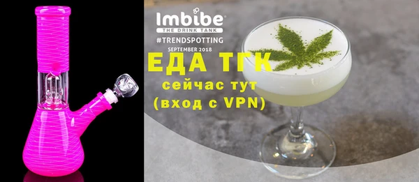 альфа пвп VHQ Алексеевка