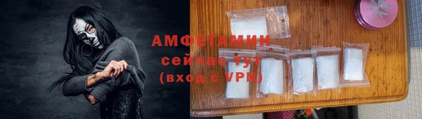 бошки Абаза