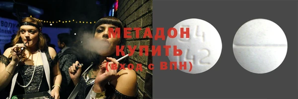бошки Абаза