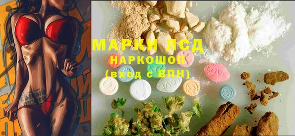 альфа пвп VHQ Алексеевка