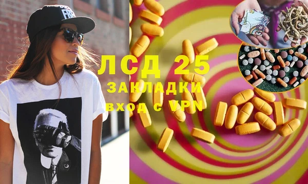 меф Алзамай