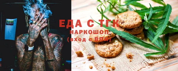 меф Алзамай