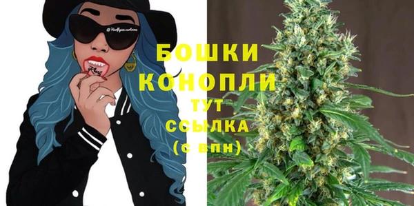 альфа пвп VHQ Алексеевка