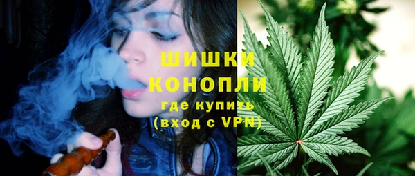 альфа пвп VHQ Алексеевка
