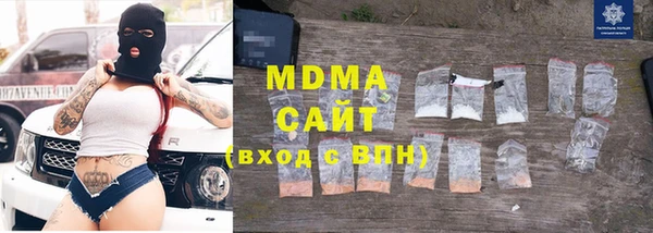 бошки Абаза