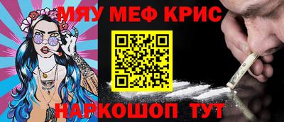 круглые Беслан