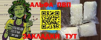 круглые Беслан