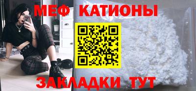 круглые Беслан