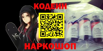 круглые Беслан
