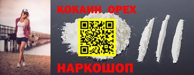 герыч Бийск