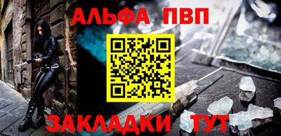 круглые Беслан