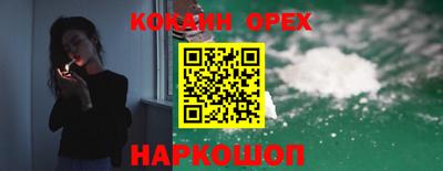 герыч Бийск