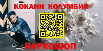 круглые Беслан