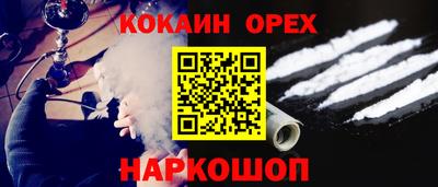 герыч Бийск