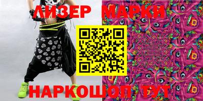 герыч Бийск
