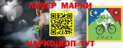 круглые Беслан