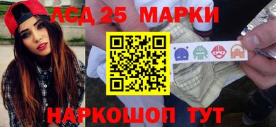 герыч Бийск