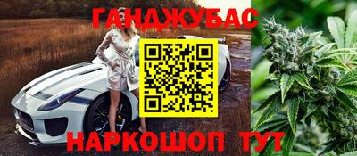 герыч Бийск