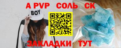 герыч Бийск