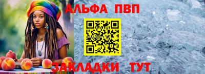 герыч Бийск