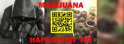 герыч Бийск