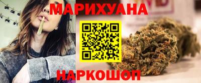 герыч Бийск