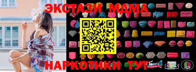 герыч Бийск