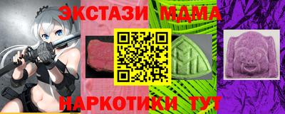 круглые Беслан