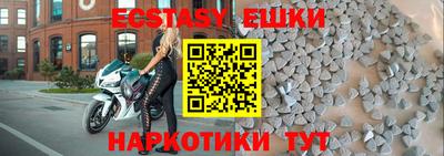 круглые Беслан