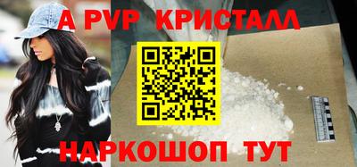 герыч Бийск