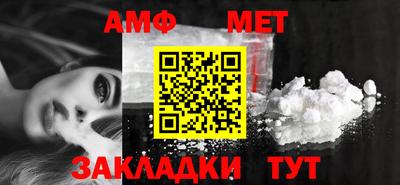 круглые Беслан