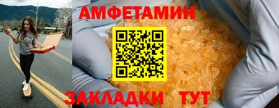 герыч Бийск