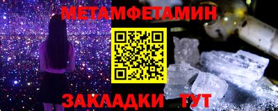герыч Бийск
