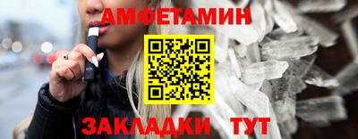 мет Берёзовский